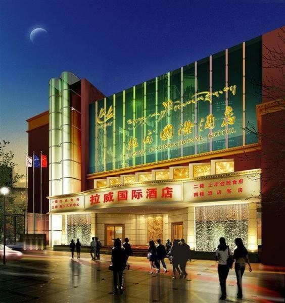 Laway Internatinal Hotel 拉萨 外观 照片